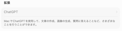 GPT Apple intelligence